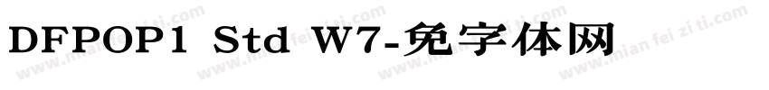 DFPOP1 Std W7字体转换